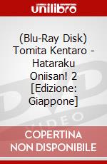 (Blu-Ray Disk) Tomita Kentaro - Hataraku Oniisan! 2 [Edizione: Giappone] brd