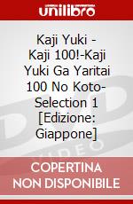 Kaji Yuki - Kaji 100!-Kaji Yuki Ga Yaritai 100 No Koto- Selection 1 [Edizione: Giappone] dvd