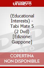 (Educational Interests) - Tabi Mate 5 (2 Dvd) [Edizione: Giappone] dvd
