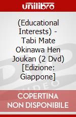(Educational Interests) - Tabi Mate Okinawa Hen Joukan (2 Dvd) [Edizione: Giappone] dvd