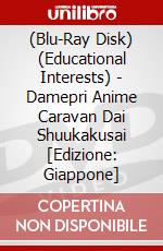 (Blu-Ray Disk) (Educational Interests) - Damepri Anime Caravan Dai Shuukakusai [Edizione: Giappone] brd