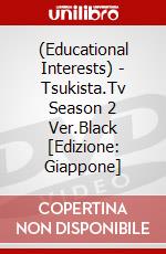 (Educational Interests) - Tsukista.Tv Season 2 Ver.Black [Edizione: Giappone] dvd