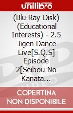 (Blu-Ray Disk) (Educational Interests) - 2.5 Jigen Dance Live[S.Q.S] Episode 2[Seibou No Kanata -Tsukino Hyakkiya [Edizione: Giappone] brd