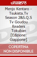 Menjo Kentaro - Tsukista.Tv Season 2&S.Q.S Tv Goudou Readers Tokuban [Edizione: Giappone] dvd