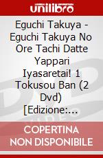 Eguchi Takuya - Eguchi Takuya No Ore Tachi Datte Yappari Iyasaretai! 1 Tokusou Ban (2 Dvd) [Edizione: Giappone] dvd