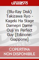(Blu-Ray Disk) Takizawa Ryo - Kageki Ha Stage Damepri Dame Ouji Vs Perfect Guy [Edizione: Giappone] brd
