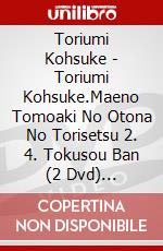 Toriumi Kohsuke - Toriumi Kohsuke.Maeno Tomoaki No Otona No Torisetsu 2. 4. Tokusou Ban (2 Dvd) [Edizione: Giappone] dvd