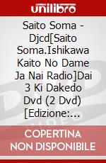 Saito Soma - Djcd[Saito Soma.Ishikawa Kaito No Dame Ja Nai Radio]Dai 3 Ki Dakedo Dvd (2 Dvd) [Edizione: Giappone] dvd