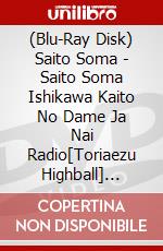 (Blu-Ray Disk) Saito Soma - Saito Soma Ishikawa Kaito No Dame Ja Nai Radio[Toriaezu Highball] [Edizione: Giappone] brd
