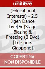 (Educational Interests) - 2.5 Jigen Dance Live[Sq]Stage Blazing & Freezing (3 Dvd) [Edizione: Giappone] dvd