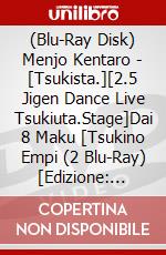 (Blu-Ray Disk) Menjo Kentaro - [Tsukista.][2.5 Jigen Dance Live Tsukiuta.Stage]Dai 8 Maku [Tsukino Empi (2 Blu-Ray) [Edizione: Giappone] brd