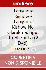 Taniyama Kishow - Taniyama Kishow No Okiraku Sanpo. .In Shizuoka (2 Dvd) [Edizione: Giappone] dvd