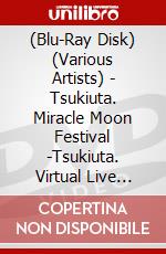 (Blu-Ray Disk) (Various Artists) - Tsukiuta. Miracle Moon Festival -Tsukiuta. Virtual Live 2019 Four Season (5 Blu-Ray) [Edizione: Giappone] brd