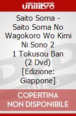 Saito Soma - Saito Soma No Wagokoro Wo Kimi Ni Sono 2 1 Tokusou Ban (2 Dvd) [Edizione: Giappone] dvd