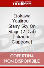 Itokawa Youjirou - Starry Sky On Stage (2 Dvd) [Edizione: Giappone] dvd