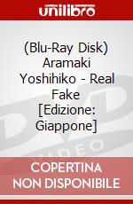 (Blu-Ray Disk) Aramaki Yoshihiko - Real Fake [Edizione: Giappone] brd
