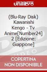 (Blu-Ray Disk) Kawanishi Kengo - Tv Anime[Number24] 2 [Edizione: Giappone] brd
