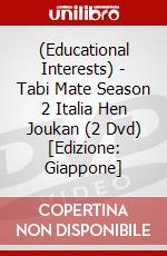 (Educational Interests) - Tabi Mate Season 2 Italia Hen Joukan (2 Dvd) [Edizione: Giappone] dvd