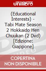 (Educational Interests) - Tabi Mate Season 2 Hokkaido Hen Chuukan (2 Dvd) [Edizione: Giappone] dvd