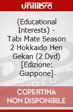 (Educational Interests) - Tabi Mate Season 2 Hokkaido Hen Gekan (2 Dvd) [Edizione: Giappone] dvd