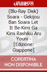 (Blu-Ray Disk) Soara - Gekijou Ban Soara Let It Be-Kimi Ga Kimi Rashiku Aru Youni - [Edizione: Giappone] brd