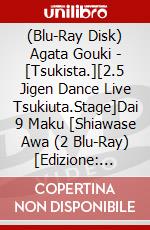 (Blu-Ray Disk) Agata Gouki - [Tsukista.][2.5 Jigen Dance Live Tsukiuta.Stage]Dai 9 Maku [Shiawase Awa (2 Blu-Ray) [Edizione: Giappone] brd