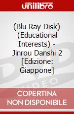 (Blu-Ray Disk) (Educational Interests) - Jinrou Danshi 2 [Edizione: Giappone] brd