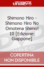 Shimono Hiro - Shimono Hiro No Omotena Shimo! 10  [Edizione: Giappone] dvd