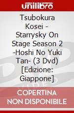 Tsubokura Kosei - Starrysky On Stage Season 2 -Hoshi No Yuki Tan- (3 Dvd) [Edizione: Giappone] dvd