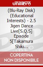 (Blu-Ray Disk) (Educational Interests) - 2.5 Jigen Dance Live[S.Q.S] Episode 5[Takamura Shiki Shoushitsu Jiken] (2 Blu-Ray) [Edizione: Giappone] brd