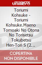 Toriumi Kohsuke - Toriumi Kohsuke.Maeno Tomoaki No Otona No Torisetsu Tokubetsu Hen-Tori S (2 Dvd) [Edizione: Giappone] dvd