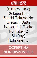 (Blu-Ray Disk) Gekijou Ban Eguchi Takuya No Oretachi Datte Iyasaretai!-Osaka No Tabi- (2 Blu-Ray) [Edizione: Giappone] brd