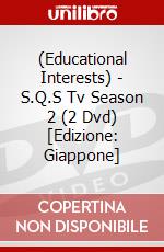 (Educational Interests) - S.Q.S Tv Season 2 (2 Dvd) [Edizione: Giappone] dvd