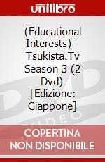 (Educational Interests) - Tsukista.Tv Season 3 (2 Dvd) [Edizione: Giappone] dvd