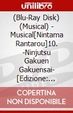 (Blu-Ray Disk) (Musical) - Musical[Nintama Rantarou]10. -Ninjutsu Gakuen Gakuensai- [Edizione: Giappone] brd