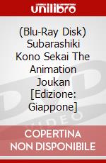 (Blu-Ray Disk) Subarashiki Kono Sekai The Animation Joukan [Edizione: Giappone] brd