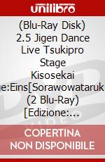 (Blu-Ray Disk) 2.5 Jigen Dance Live Tsukipro Stage Kisosekai Stage:Eins[Sorawowatarukaze] (2 Blu-Ray) [Edizione: Giappone] brd