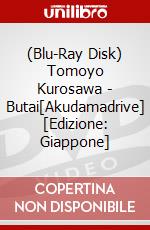 (Blu-Ray Disk) Tomoyo Kurosawa - Butai[Akudamadrive] [Edizione: Giappone] brd