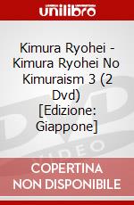 Kimura Ryohei - Kimura Ryohei No Kimuraism 3 (2 Dvd) [Edizione: Giappone] dvd