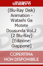 (Blu-Ray Disk) Animation - Watashi Ga Motete Dousunda Vol.2 (2 Blu-Ray) [Edizione: Giappone] brd