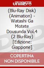 (Blu-Ray Disk) (Animation) - Watashi Ga Motete Dousunda Vol.4 (2 Blu-Ray) [Edizione: Giappone] brd