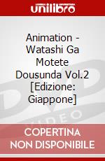 Animation - Watashi Ga Motete Dousunda Vol.2  [Edizione: Giappone] dvd