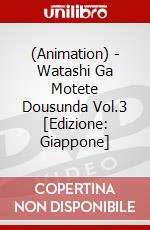 (Animation) - Watashi Ga Motete Dousunda Vol.3 [Edizione: Giappone] dvd
