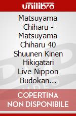 Matsuyama Chiharu - Matsuyama Chiharu 40 Shuunen Kinen Hikigatari Live Nippon Budokan [Edizione: Giappone] dvd