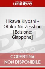 Hikawa Kiyoshi - Otoko No Zesshou [Edizione: Giappone] dvd
