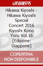 Hikawa Kiyoshi - Hikawa Kiyoshi Special Concert 2016 Kiyoshi Kono Yoru Vol.16 [Edizione: Giappone] dvd