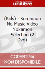 (Kids) - Kumamon No Music Video Yokamon Selection (2 Dvd) dvd