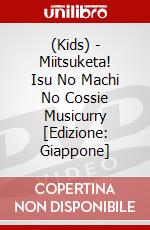 (Kids) - Miitsuketa! Isu No Machi No Cossie Musicurry [Edizione: Giappone] dvd