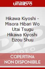 Hikawa Kiyoshi - Misora Hibari Wo Utai Tsugu Hikawa Kiyoshi Eizou Shuu dvd