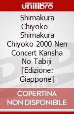 Shimakura Chiyoko - Shimakura Chiyoko 2000 Nen Concert Kansha No Tabiji [Edizione: Giappone] dvd
